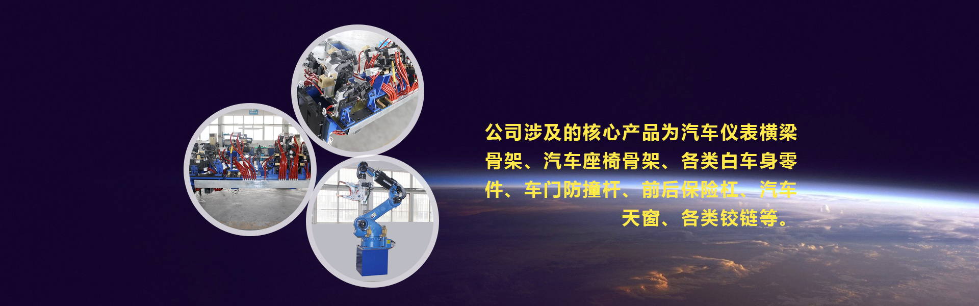 常熟市尊龙凯时人生就是博焊接设备有限公司